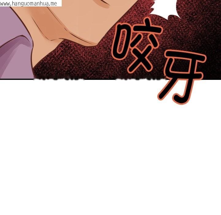 韩国漫画她们的夜晚属于我/与人妻有个秘密韩漫_她们的夜晚属于我/与人妻有个秘密-第1话在线免费阅读-韩国漫画-第190张图片