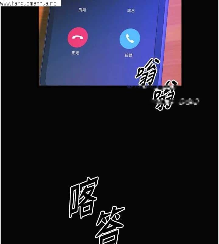 韩国漫画狱火重生韩漫_狱火重生-第29话-女友沦为他人的玩物在线免费阅读-韩国漫画-第162张图片