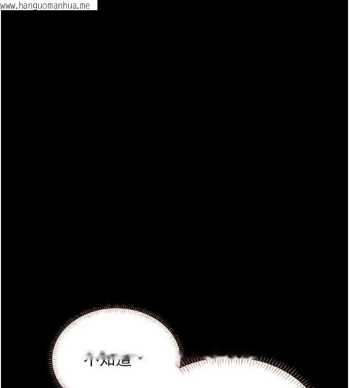 韩国漫画飞机杯女神连线中韩漫_飞机杯女神连线中-第24话-DIY被抓包了!!在线免费阅读-韩国漫画-第27张图片