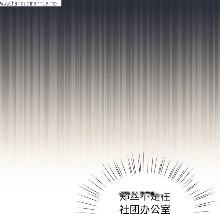 韩国漫画配角的生存任务韩漫_配角的生存任务-第26话在线免费阅读-韩国漫画-第149张图片