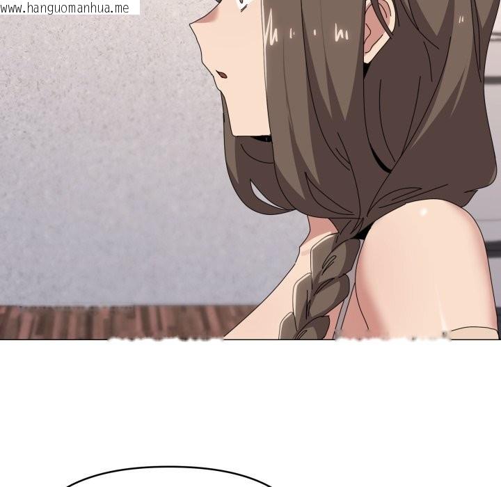 韩国漫画家人之间这样不好吧？韩漫_家人之间这样不好吧？-第58话在线免费阅读-韩国漫画-第11张图片