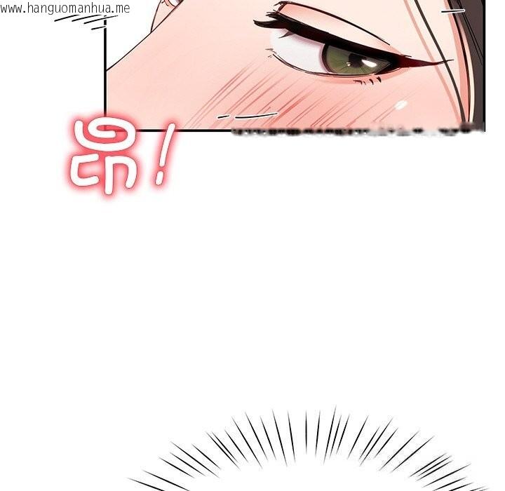 韩国漫画后宫之王韩漫_后宫之王-第46话在线免费阅读-韩国漫画-第31张图片