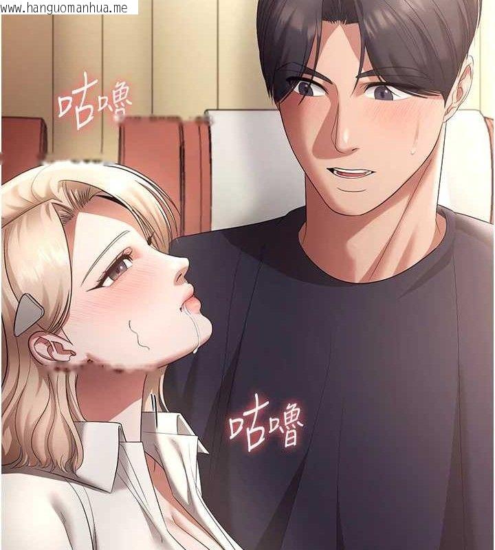 韩国漫画老板娘的诱惑韩漫_老板娘的诱惑-第66话-吞得一滴不剩在线免费阅读-韩国漫画-第68张图片