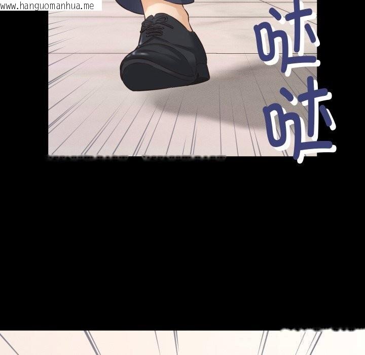 韩国漫画她们的夜晚属于我/与人妻有个秘密韩漫_她们的夜晚属于我/与人妻有个秘密-第1话在线免费阅读-韩国漫画-第51张图片