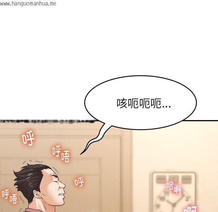 韩国漫画她们的夜晚属于我/与人妻有个秘密韩漫_她们的夜晚属于我/与人妻有个秘密-第2话在线免费阅读-韩国漫画-第55张图片