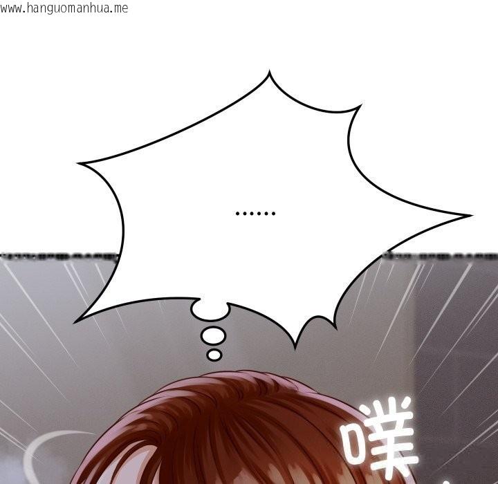 韩国漫画她们的夜晚属于我/与人妻有个秘密韩漫_她们的夜晚属于我/与人妻有个秘密-第1话在线免费阅读-韩国漫画-第88张图片