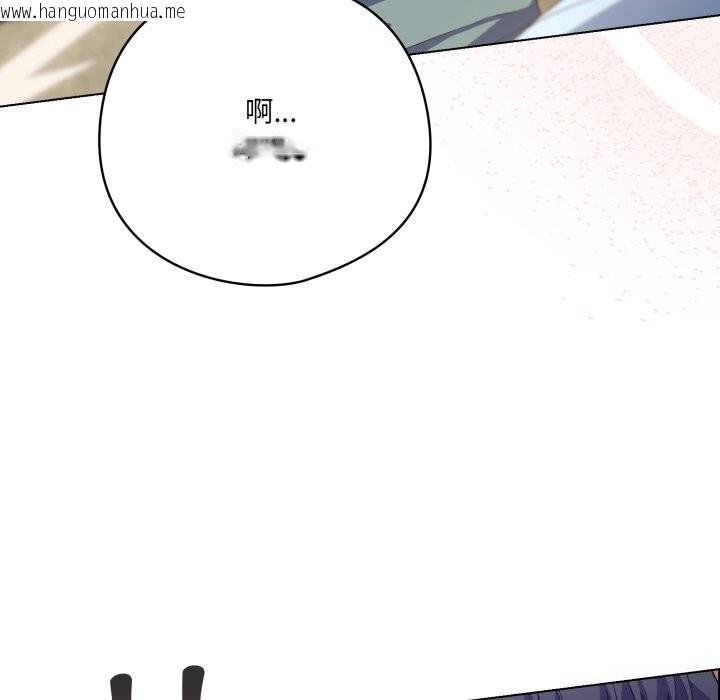 韩国漫画喵来的恋爱韩漫_喵来的恋爱-第30话在线免费阅读-韩国漫画-第19张图片