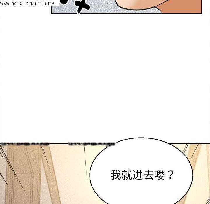 韩国漫画她们的夜晚属于我/与人妻有个秘密韩漫_她们的夜晚属于我/与人妻有个秘密-第3话在线免费阅读-韩国漫画-第128张图片