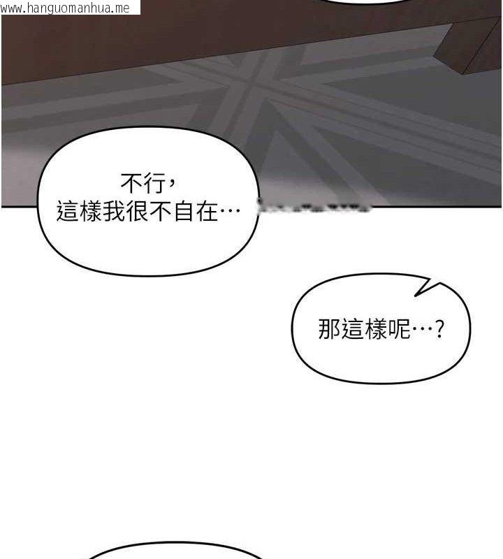 韩国漫画里长孙子开麦啦韩漫_里长孙子开麦啦-第19话-一起探索69式在线免费阅读-韩国漫画-第100张图片