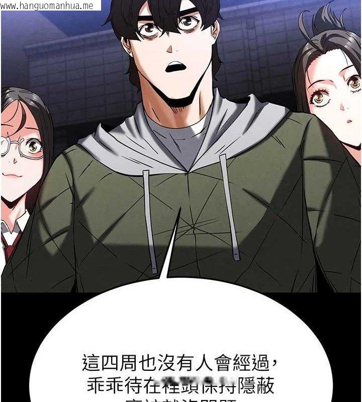 韩国漫画末日雕堡韩漫_末日雕堡-第40话-活生生的老二才对味在线免费阅读-韩国漫画-第215张图片