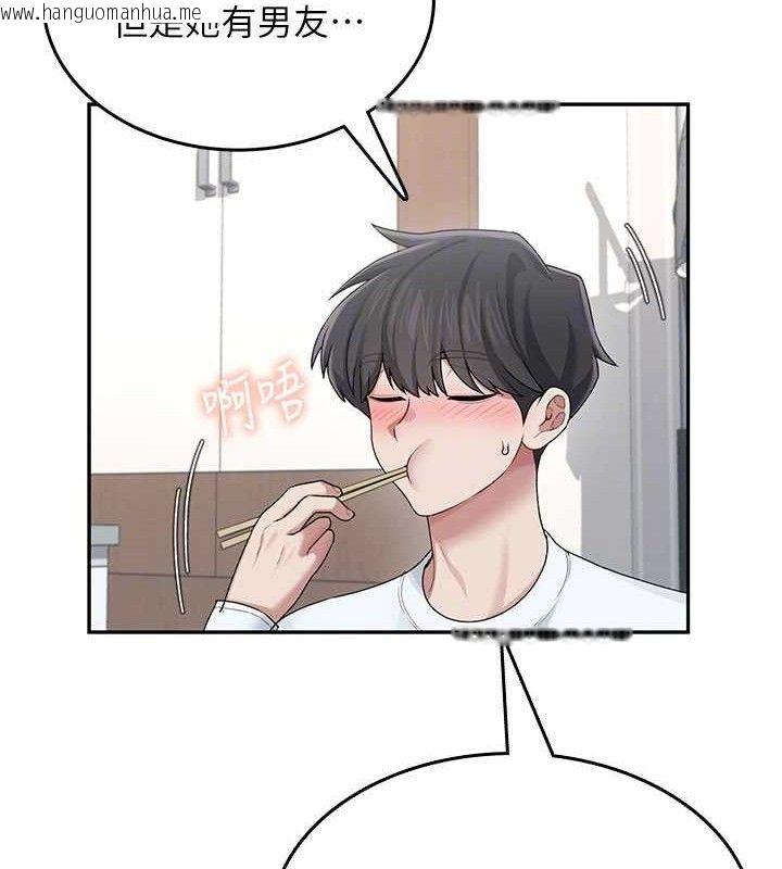 韩国漫画飞机杯女神连线中韩漫_飞机杯女神连线中-第24话-DIY被抓包了!!在线免费阅读-韩国漫画-第91张图片