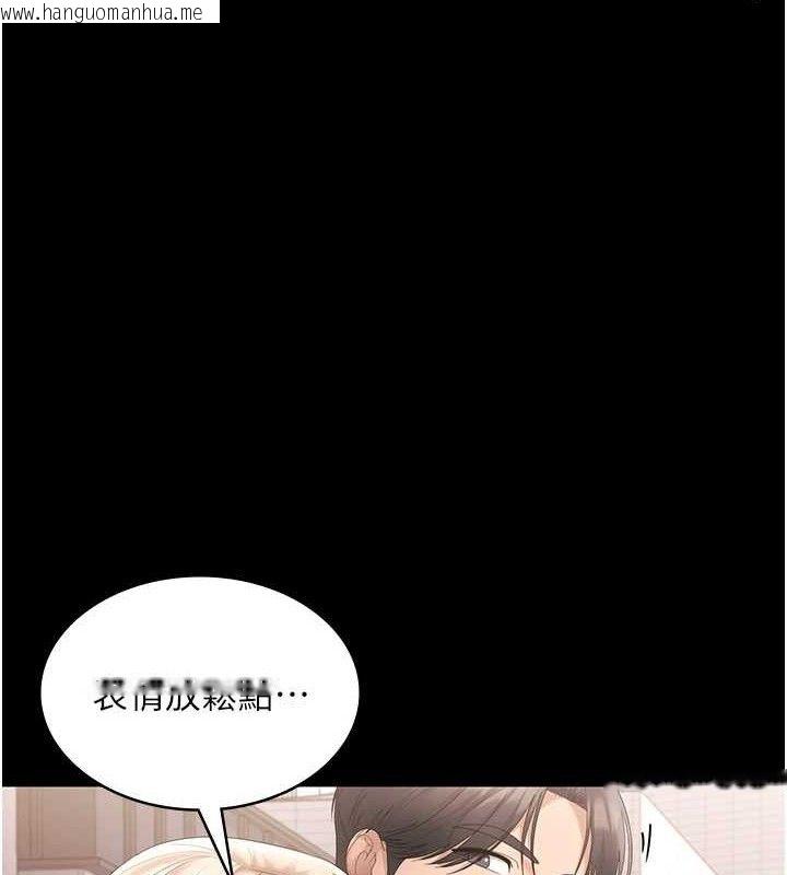 韩国漫画老板娘的诱惑韩漫_老板娘的诱惑-第66话-吞得一滴不剩在线免费阅读-韩国漫画-第107张图片