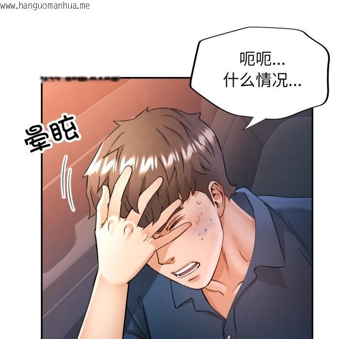韩国漫画可以爱你吗韩漫_可以爱你吗-第65话在线免费阅读-韩国漫画-第136张图片