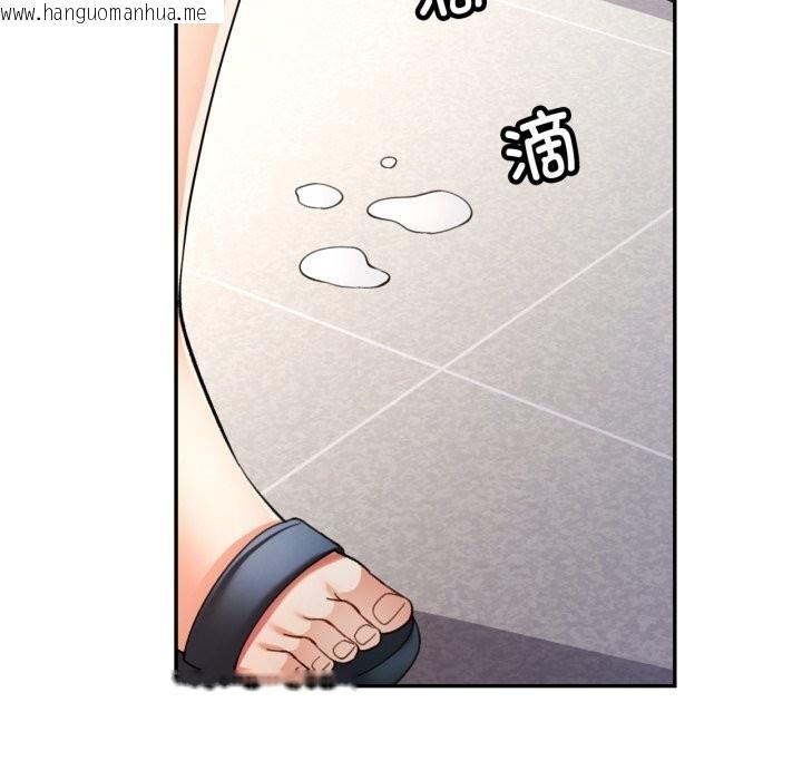 韩国漫画可以爱你吗韩漫_可以爱你吗-第65话在线免费阅读-韩国漫画-第108张图片