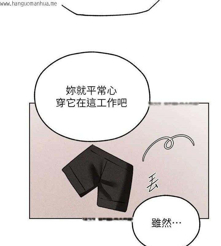 韩国漫画人妻猎人韩漫_人妻猎人-第94话-淫城的神秘新访客在线免费阅读-韩国漫画-第82张图片