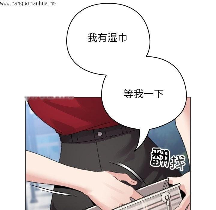 韩国漫画配角的生存任务韩漫_配角的生存任务-第26话在线免费阅读-韩国漫画-第61张图片