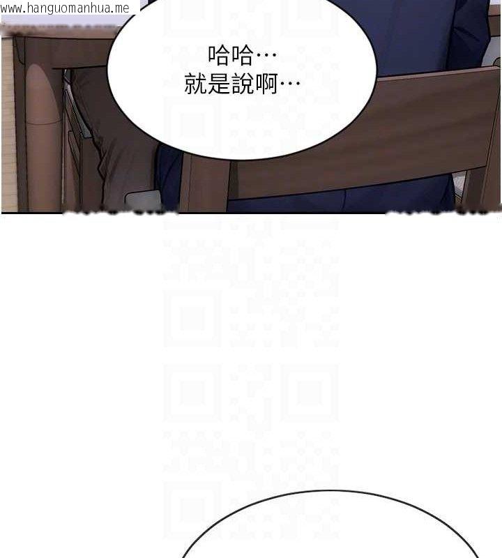 韩国漫画单身即纵欲韩漫_单身即纵欲-第13话-整我要付出代价!在线免费阅读-韩国漫画-第50张图片
