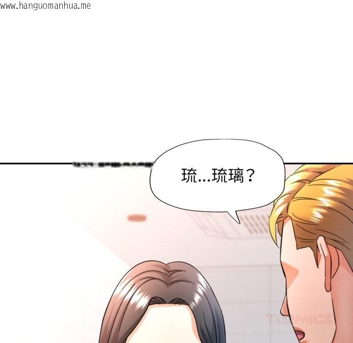 韩国漫画可以爱你吗韩漫_可以爱你吗-第65话在线免费阅读-韩国漫画-第57张图片