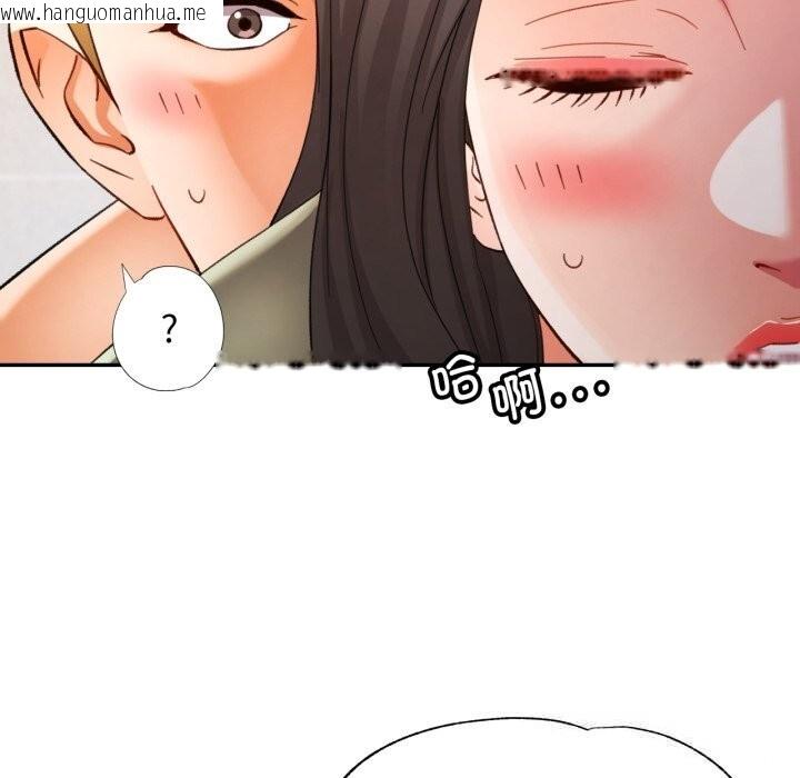 韩国漫画可以爱你吗韩漫_可以爱你吗-第65话在线免费阅读-韩国漫画-第96张图片