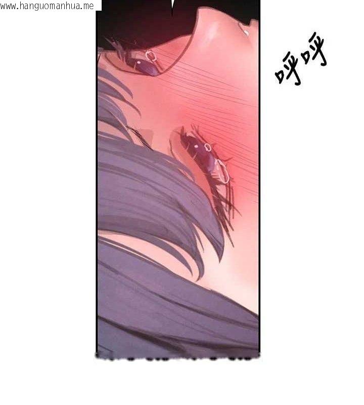 韩国漫画黑道千金韩漫_黑道千金-第44话-女仆牌大嘴吸尘器在线免费阅读-韩国漫画-第81张图片
