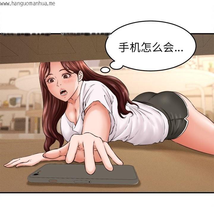 韩国漫画她们的夜晚属于我/与人妻有个秘密韩漫_她们的夜晚属于我/与人妻有个秘密-第2话在线免费阅读-韩国漫画-第97张图片
