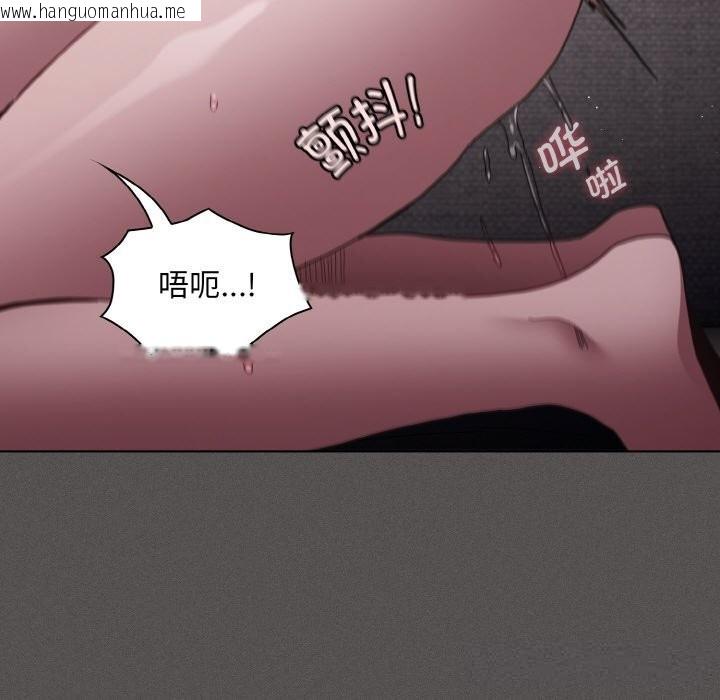 韩国漫画神圣陷阱韩漫_神圣陷阱-第6话在线免费阅读-韩国漫画-第44张图片