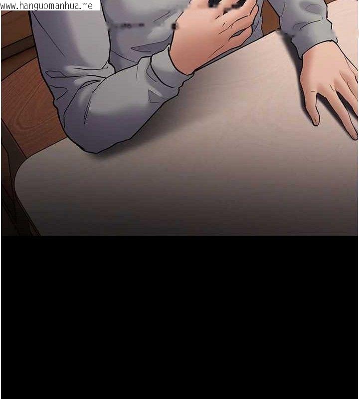 韩国漫画痴汉成瘾韩漫_痴汉成瘾-第139话-女主播的告白在线免费阅读-韩国漫画-第73张图片