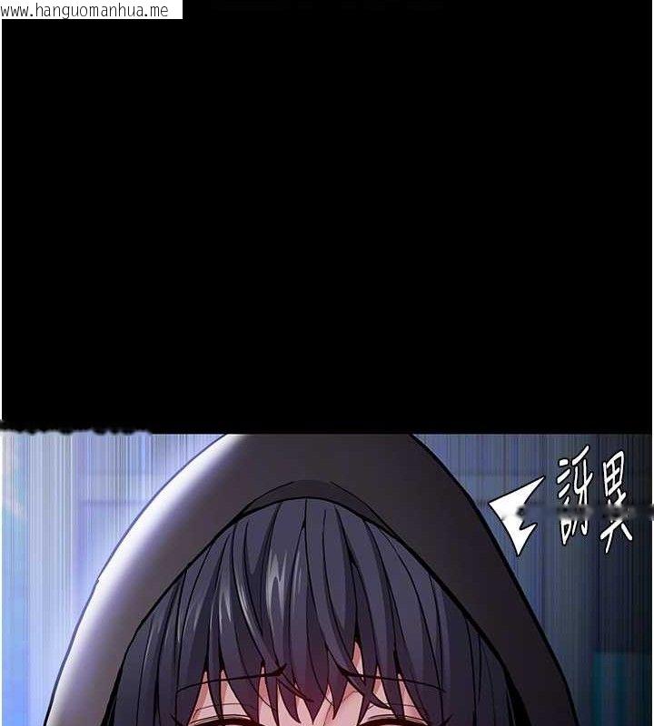 韩国漫画痴汉成瘾韩漫_痴汉成瘾-第139话-女主播的告白在线免费阅读-韩国漫画-第51张图片