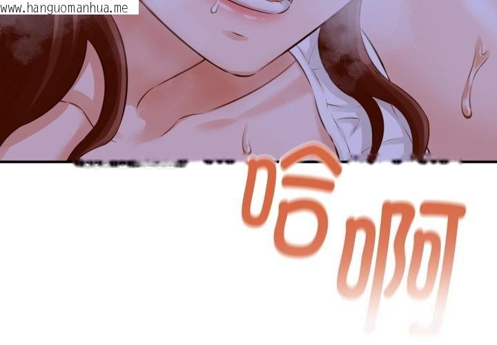 韩国漫画她们的夜晚属于我/与人妻有个秘密韩漫_她们的夜晚属于我/与人妻有个秘密-第1话在线免费阅读-韩国漫画-第3张图片