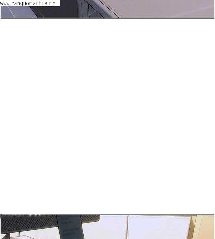 韩国漫画单身即纵欲韩漫_单身即纵欲-第13话-整我要付出代价!在线免费阅读-韩国漫画-第110张图片