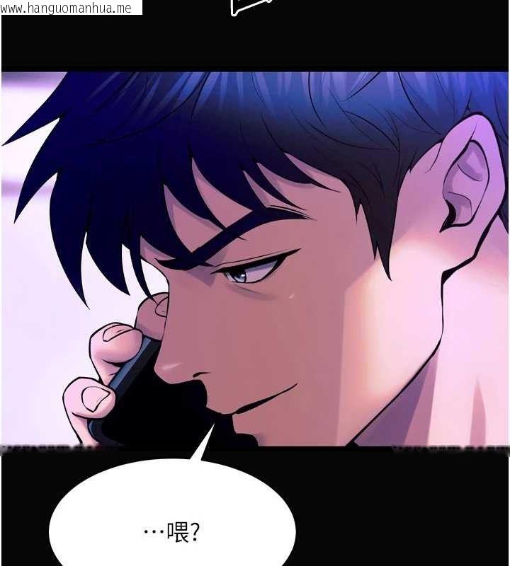 韩国漫画狱火重生韩漫_狱火重生-第29话-女友沦为他人的玩物在线免费阅读-韩国漫画-第163张图片