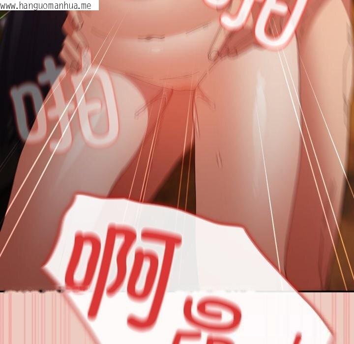 韩国漫画游戏不能这样玩/游戏规则我来定韩漫_游戏不能这样玩/游戏规则我来定-第112话在线免费阅读-韩国漫画-第62张图片