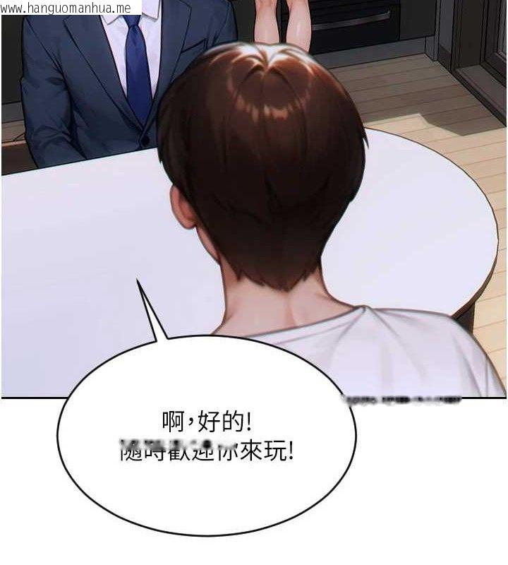 韩国漫画单身即纵欲韩漫_单身即纵欲-第13话-整我要付出代价!在线免费阅读-韩国漫画-第62张图片