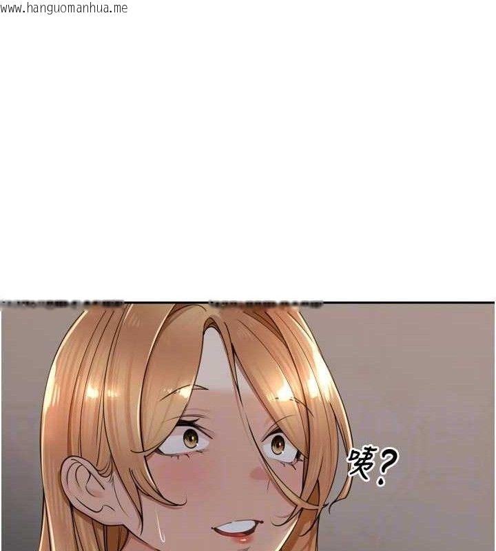韩国漫画里长孙子开麦啦韩漫_里长孙子开麦啦-第19话-一起探索69式在线免费阅读-韩国漫画-第13张图片