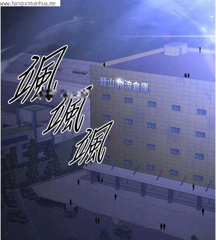 韩国漫画末日雕堡韩漫_末日雕堡-第40话-活生生的老二才对味在线免费阅读-韩国漫画-第237张图片