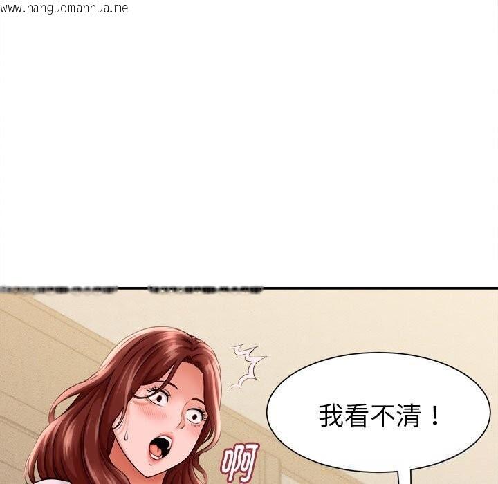 韩国漫画她们的夜晚属于我/与人妻有个秘密韩漫_她们的夜晚属于我/与人妻有个秘密-第3话在线免费阅读-韩国漫画-第109张图片