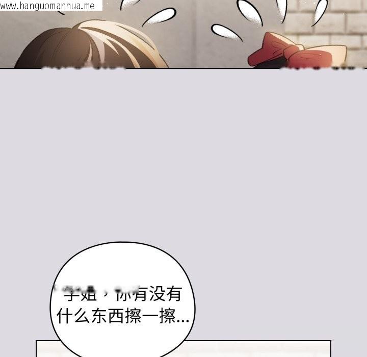 韩国漫画配角的生存任务韩漫_配角的生存任务-第26话在线免费阅读-韩国漫画-第16张图片