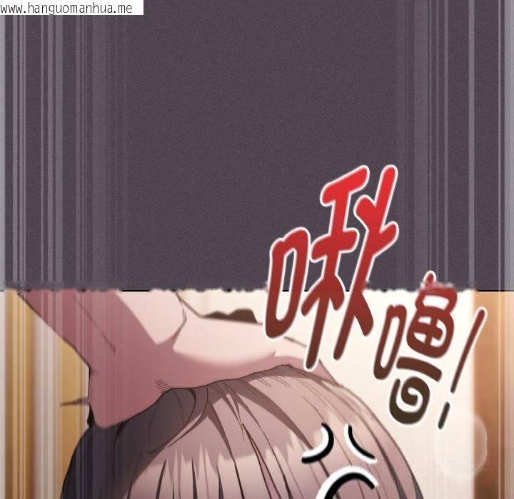 韩国漫画神圣陷阱韩漫_神圣陷阱-第6话在线免费阅读-韩国漫画-第16张图片