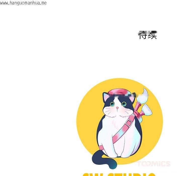 韩国漫画后宫之王韩漫_后宫之王-第46话在线免费阅读-韩国漫画-第147张图片