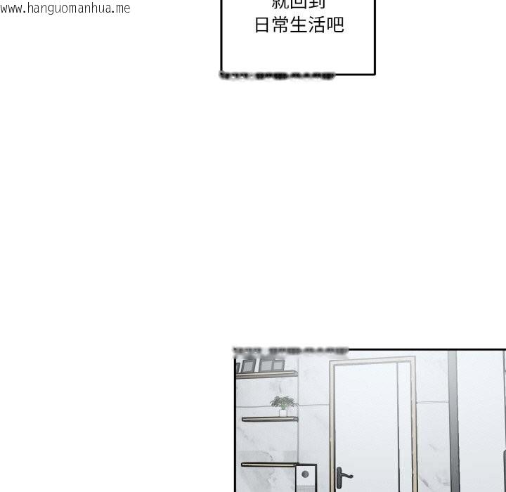 韩国漫画附属品少女的叛逆期韩漫_附属品少女的叛逆期-第11话在线免费阅读-韩国漫画-第55张图片