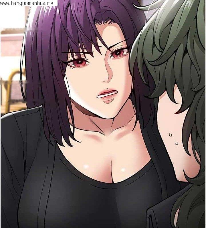 韩国漫画痴汉成瘾韩漫_痴汉成瘾-第139话-女主播的告白在线免费阅读-韩国漫画-第25张图片