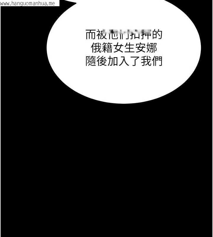 韩国漫画末日雕堡韩漫_末日雕堡-第40话-活生生的老二才对味在线免费阅读-韩国漫画-第156张图片