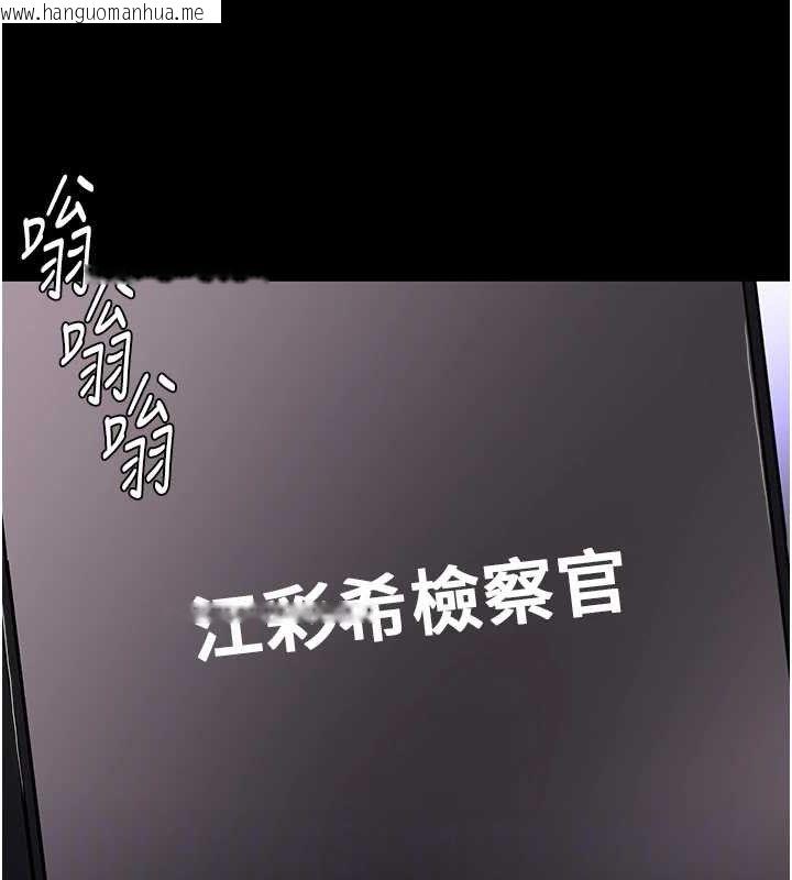 韩国漫画痴汉成瘾韩漫_痴汉成瘾-第139话-女主播的告白在线免费阅读-韩国漫画-第62张图片
