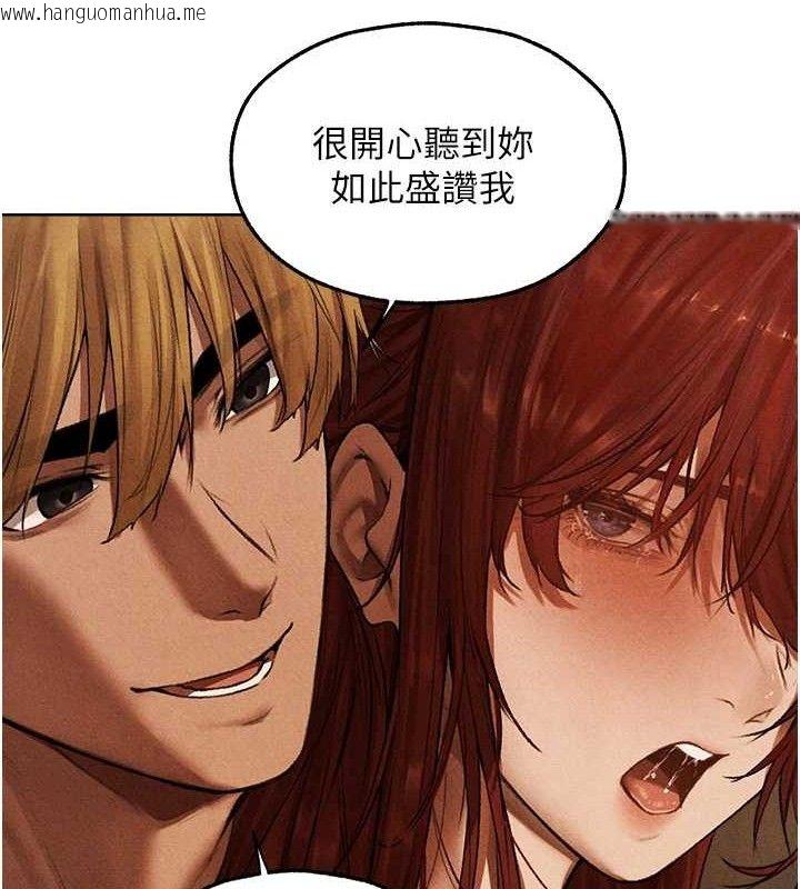 韩国漫画人妻猎人韩漫_人妻猎人-第94话-淫城的神秘新访客在线免费阅读-韩国漫画-第66张图片