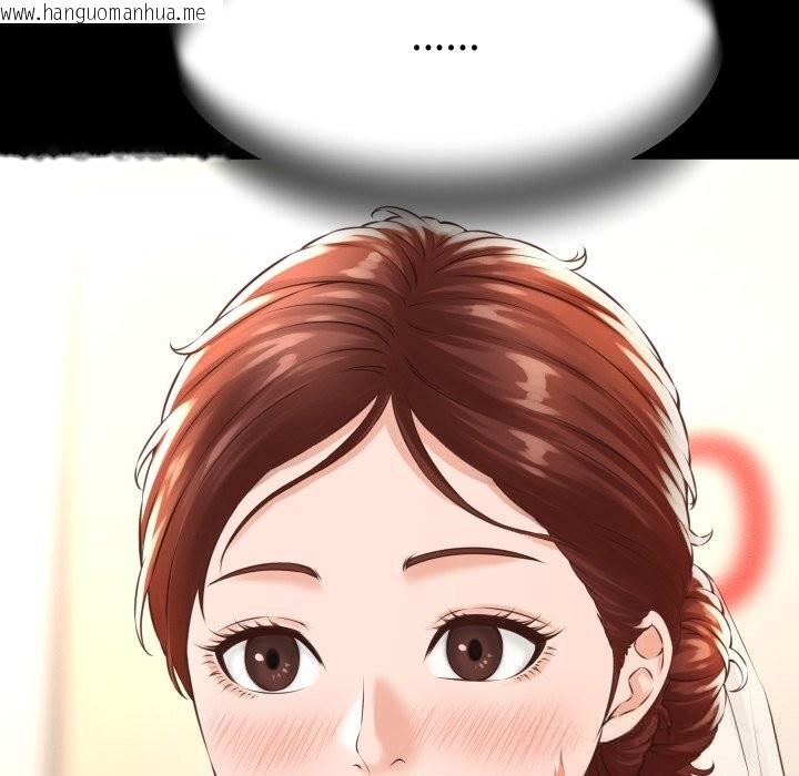 韩国漫画她们的夜晚属于我/与人妻有个秘密韩漫_她们的夜晚属于我/与人妻有个秘密-第1话在线免费阅读-韩国漫画-第77张图片