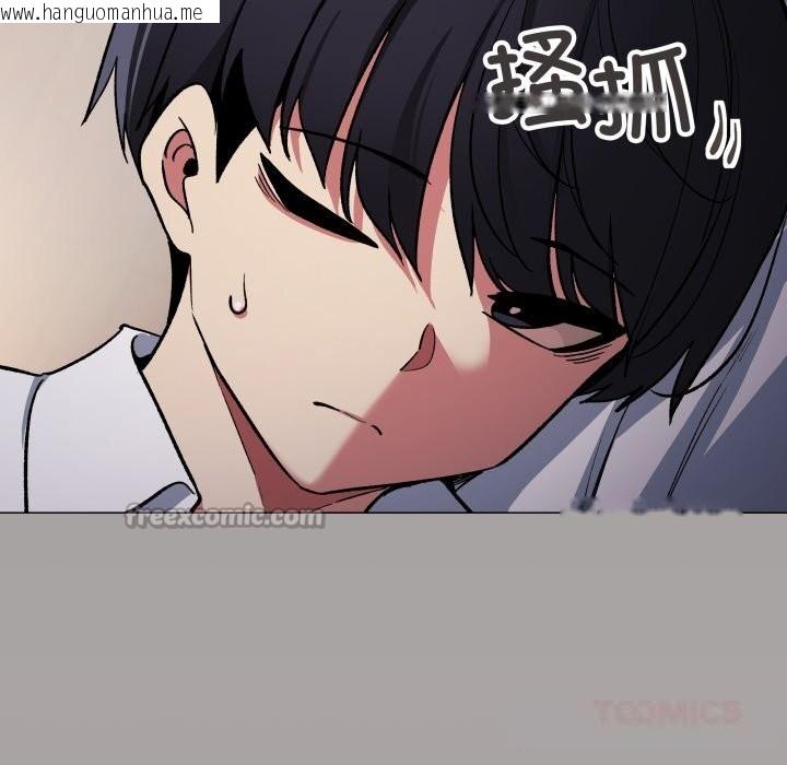 韩国漫画缺德邻居难相处韩漫_缺德邻居难相处-第45话在线免费阅读-韩国漫画-第196张图片