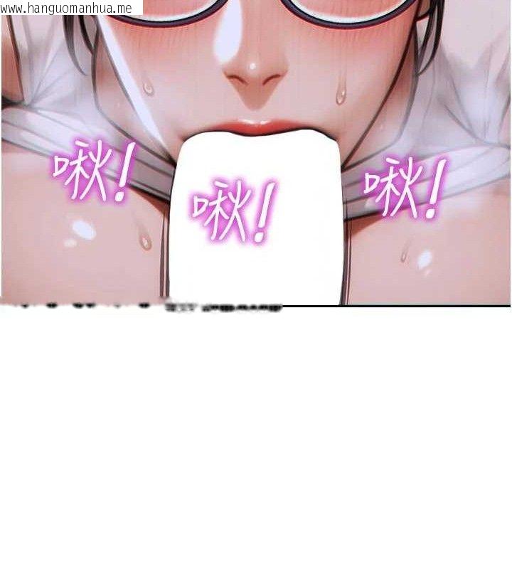 韩国漫画单身即纵欲韩漫_单身即纵欲-第13话-整我要付出代价!在线免费阅读-韩国漫画-第150张图片