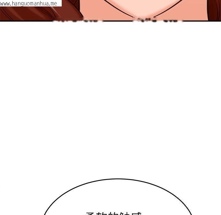 韩国漫画她们的夜晚属于我/与人妻有个秘密韩漫_她们的夜晚属于我/与人妻有个秘密-第3话在线免费阅读-韩国漫画-第20张图片