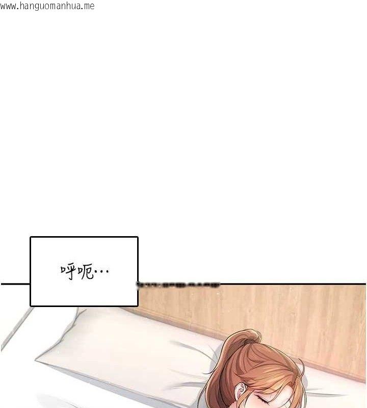 韩国漫画飞机杯女神连线中韩漫_飞机杯女神连线中-第24话-DIY被抓包了!!在线免费阅读-韩国漫画-第1张图片