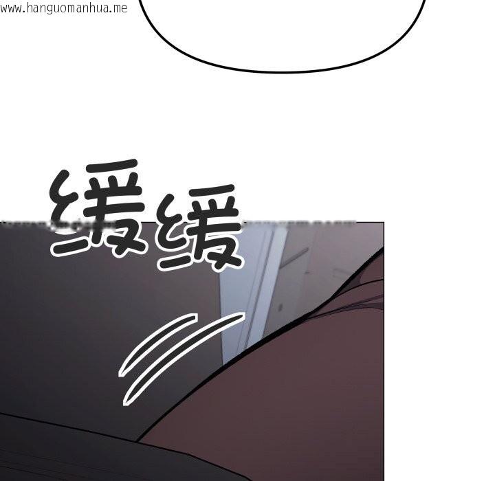 韩国漫画缺德邻居难相处韩漫_缺德邻居难相处-第45话在线免费阅读-韩国漫画-第107张图片